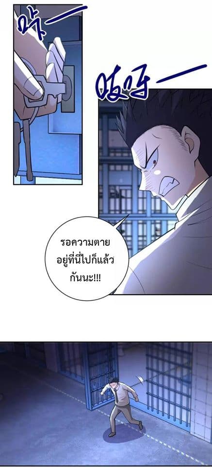 อ่านมังงะ